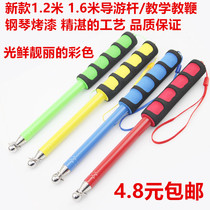 Reinforced Stainless Steel Teaching Whip 1 2 m 1 6 m Stainless Steel Guide Rod Teaching Whip