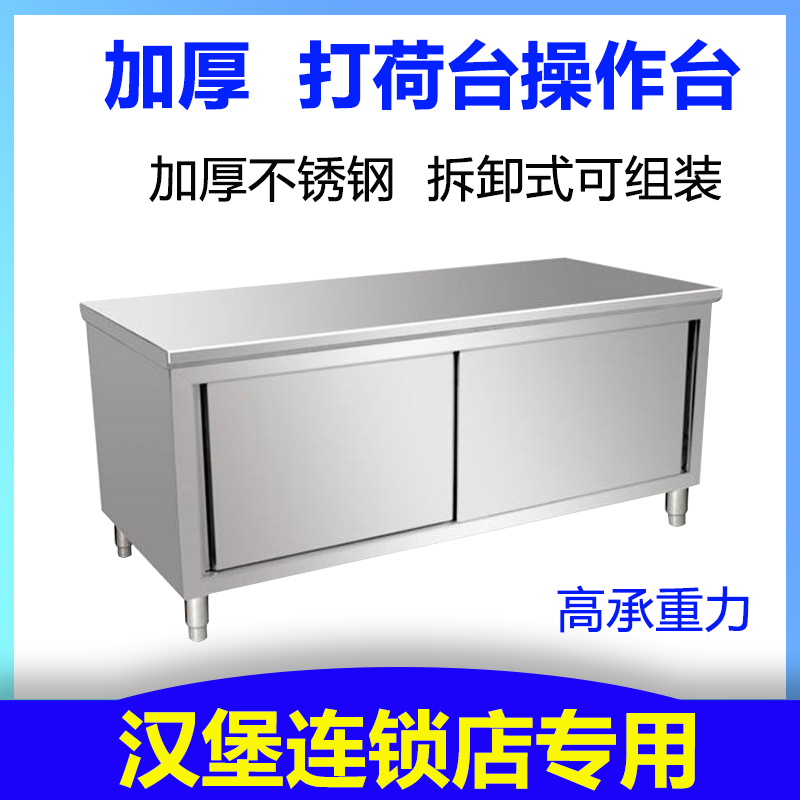 Commercial 1 2 1 5 1 8 m Tall Table Kitchen Operating Table Cutting Plate Heating Stainless Steel Workbench