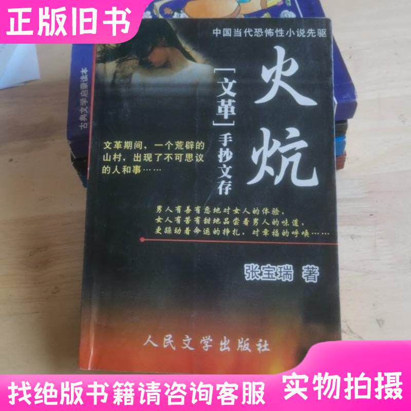 鄭板橋書法字典