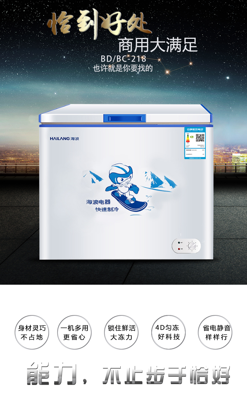 Tủ lạnh công suất lớn tiết kiệm năng lượng kép Máy làm lạnh nhỏ Tủ đông nhỏ tủ đông nhỏ - Tủ đông giá tủ đông sanaky 400l
