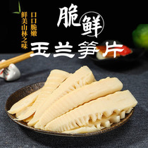 Jade Blue Shoots Wild Clean Water Shoots Natural Tender Shoots Hot Pot Ingredients Strings of Cooked Vegetables Fried Vegetables 300 gr