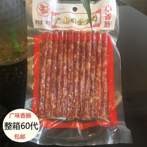 Wide Taste Small Sausage Whole Box Hot Pot ingredients Flavor Micro-Sweet Saucepan Rice Sausage 90 gr X60 Generation
