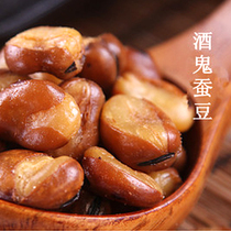 Hotel Broad Beans Sichuan specialties Broad bean fragrant mouth gourmet hot pot small wine 480g