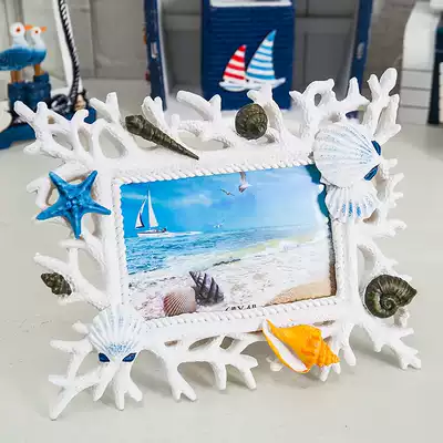 Mediterranean photo frame setting 6 6 7 80 inch creative children's wedding photo frame bedroom decoration gifts