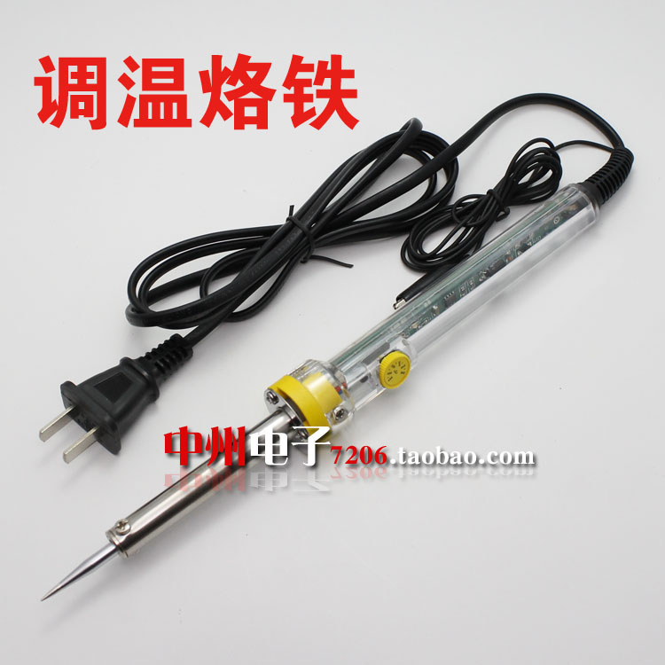 HG thermoregulation electric iron external hot thermostatic soldering iron