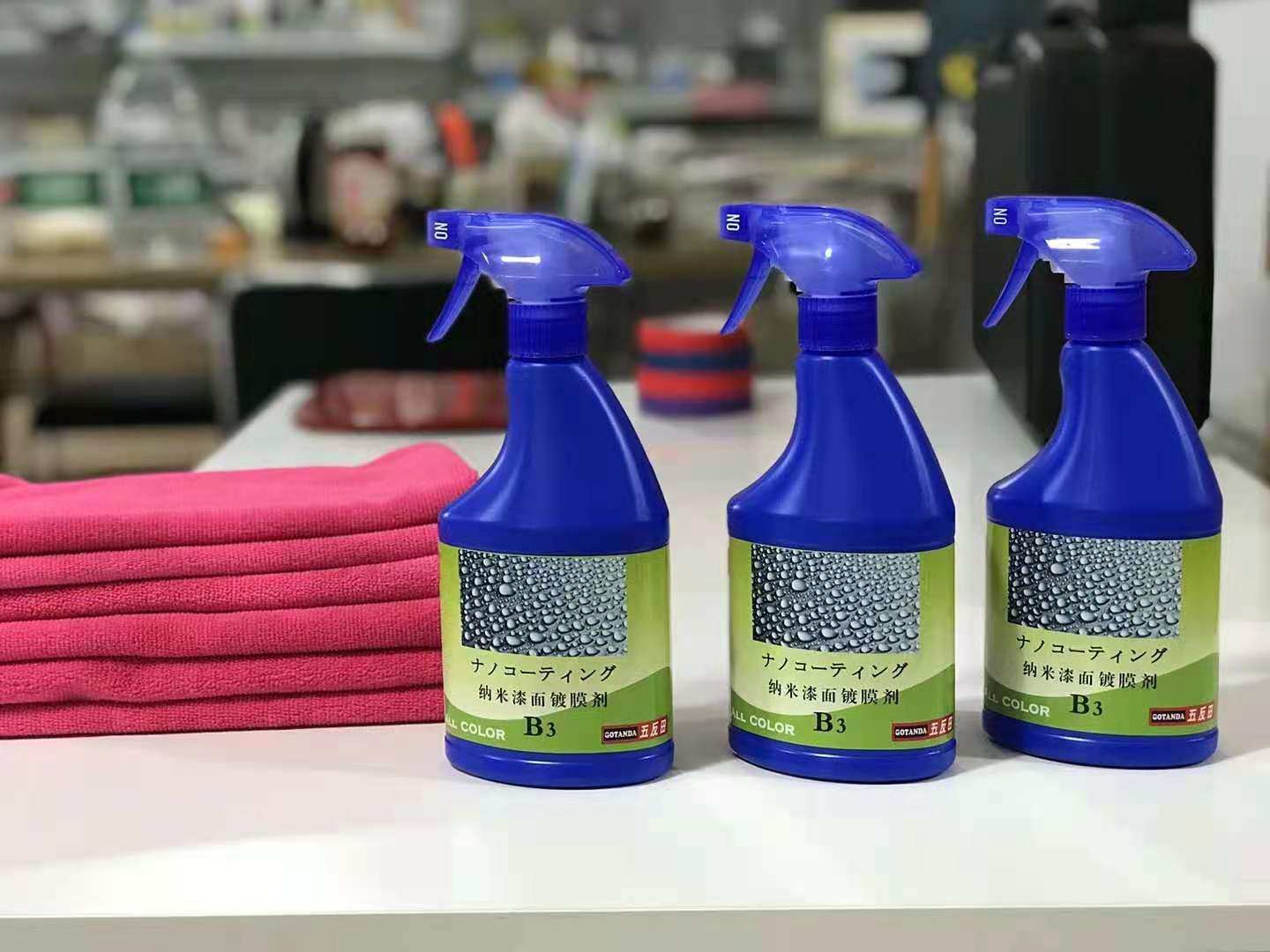 Five anti-field new spray pot car wash special cleaning tool glass squeegee B3 nano-agent crystal polar speed water coating