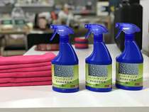 Five anti-field new spray pot car wash special cleaning tool glass squeegee B3 nano-agent crystal polar speed water coating