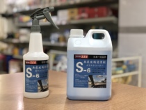 Five anti-field vehicle S-6 Concentration car No-mark glass cleanser to water stains car glass