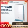 Máy lọc không khí gia đình Panasonic hút khói ngoài khói bụi formaldehyd chế độ ngủ PM2.5 F-PXJ35C máy lọc không khí kiêm quạt