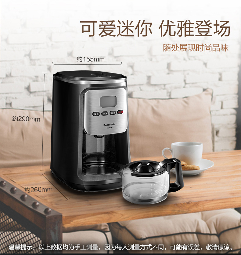 máy pha cafe electrolux Máy pha cà phê Panasonic NC-R600 tự động xay sẵn sàng để nấu một máy nhỏ điều chỉnh nồng độ nhỏ - Máy pha cà phê máy pha cafe 1 group
