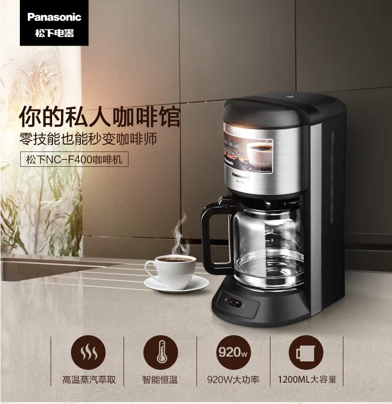 máy pha cà phê breville Máy pha cà phê Panasonic NC-F400 dành cho người tiêu dùng và máy mini nhỏ giọt tự động thương mại của Mỹ - Máy pha cà phê máy pha cafe hạt