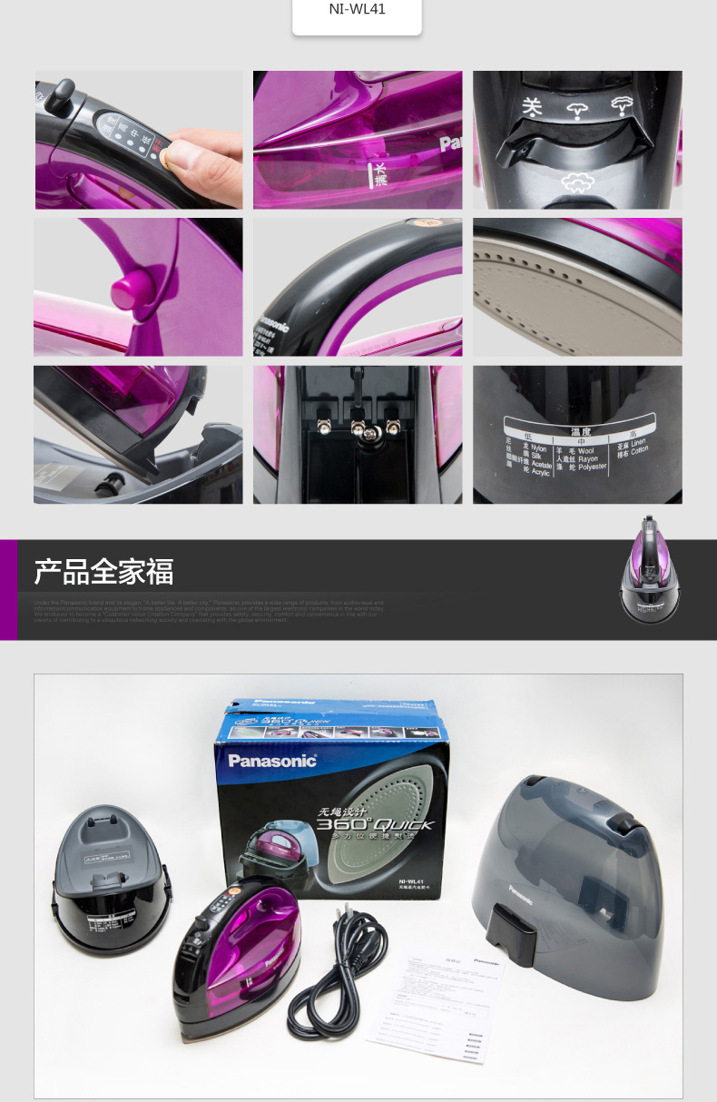 Bàn ủi không dây của gia đình Panasonic hơi nhỏ cầm tay nhỏ treo bàn ủi không dây sắt nhỏ NI-WL41 bàn ủi khô và hơi nước