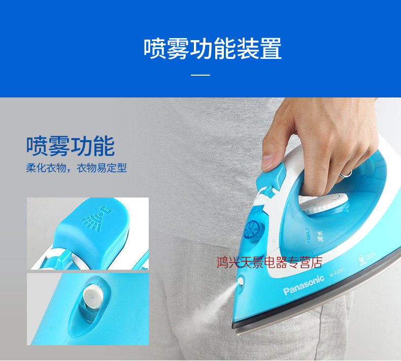 Bàn ủi điện gia dụng cầm tay điện mini cầm tay sắt điện mini không dính đáy bàn ủi hơi nước NI-P200T ban ui hoi nuoc philip