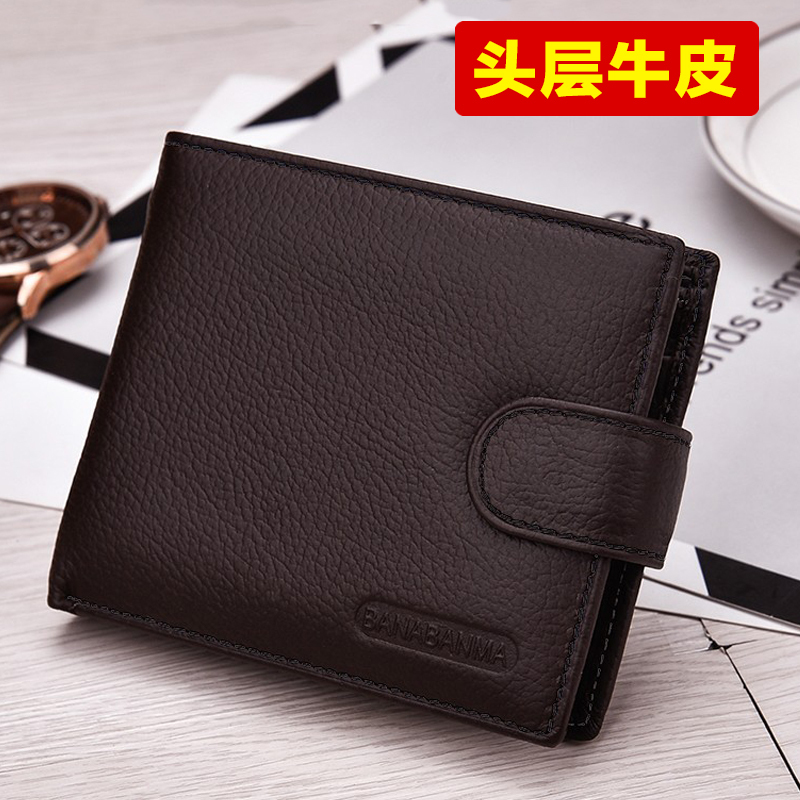 First-Layer Cowhide Men's Genuine Leather Wallet, Short Style with Buckle, Multifunctional Folding Horizontal Soft Leather Wallet That Can Hold Coins First-Layer Cowhide Men's Genuine Leather Wallet, Short Style with Buckle, Multifunctional Folding Horizontal Soft Leather Wallet That Can Hold Coins