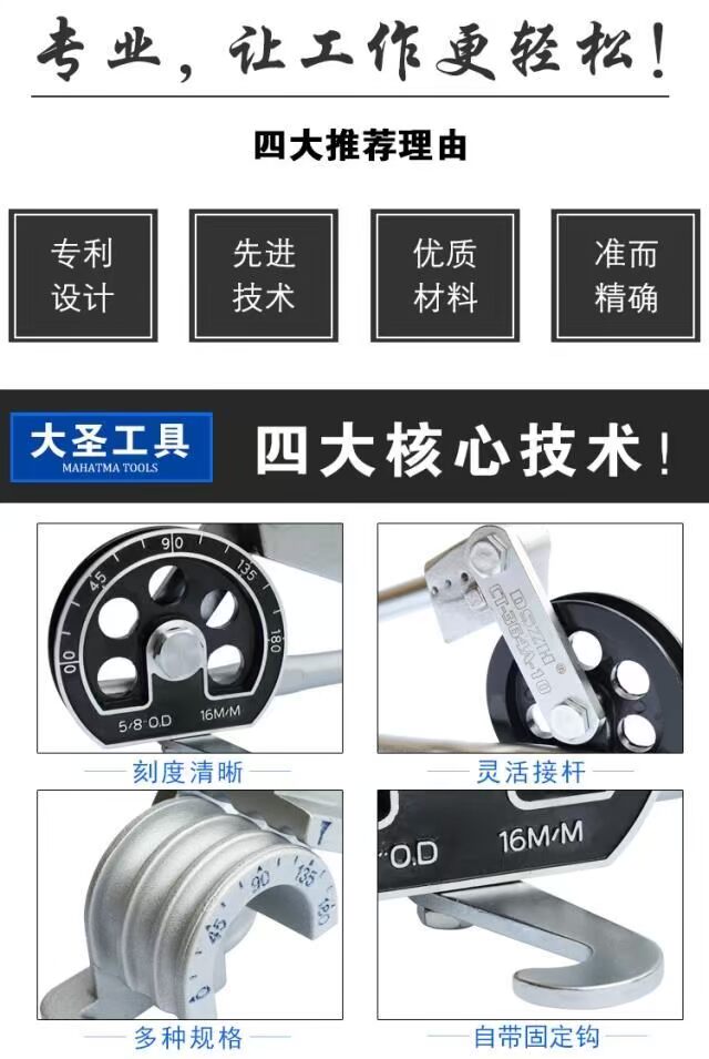 Ống thép uốn bằng tay uốn cong uốn ống sắt dụng cụ thủy lực thép không gỉ thủy lực sửa chữa uốn cong mới - Dụng cụ thủy lực / nâng
