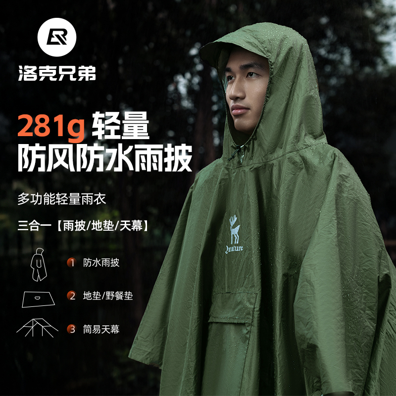 Tuoyequ Outdoor Raincoat Multifunctional Hiking Poncho Climbing Mountaineering Camping Emergency Tarp Tent Mat Cloak