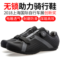 Santic Forest riding shoes lock-free mens road car Mountain Bike non-lock booster shoes bicycle flat shoes