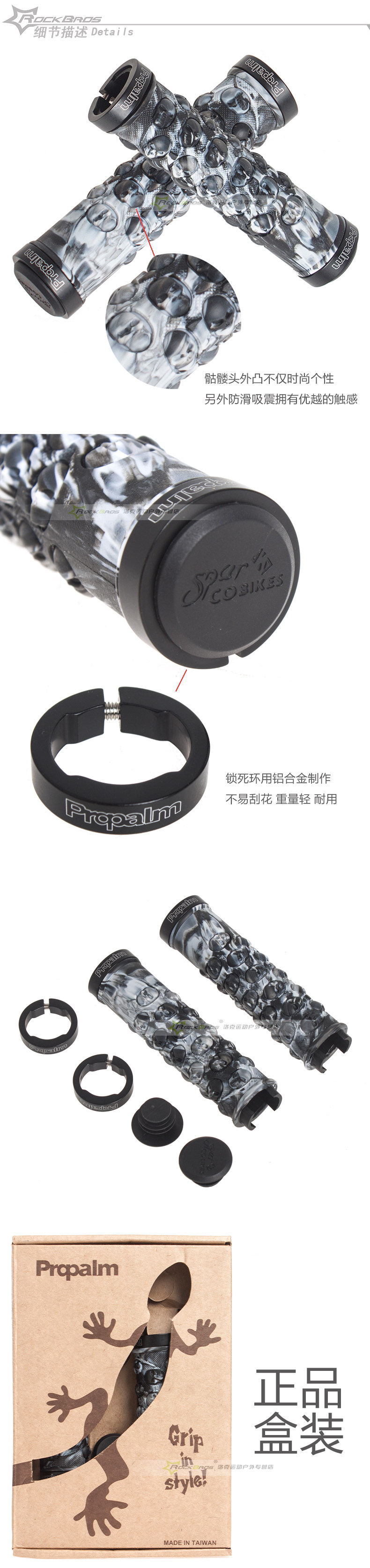 Poignées de vélo - Ref 2339708 Image 10