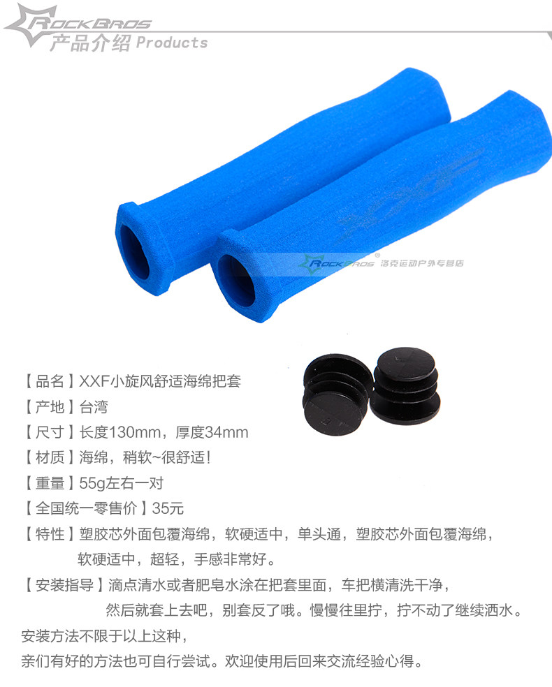 Poignées de vélo - Ref 2337781 Image 7