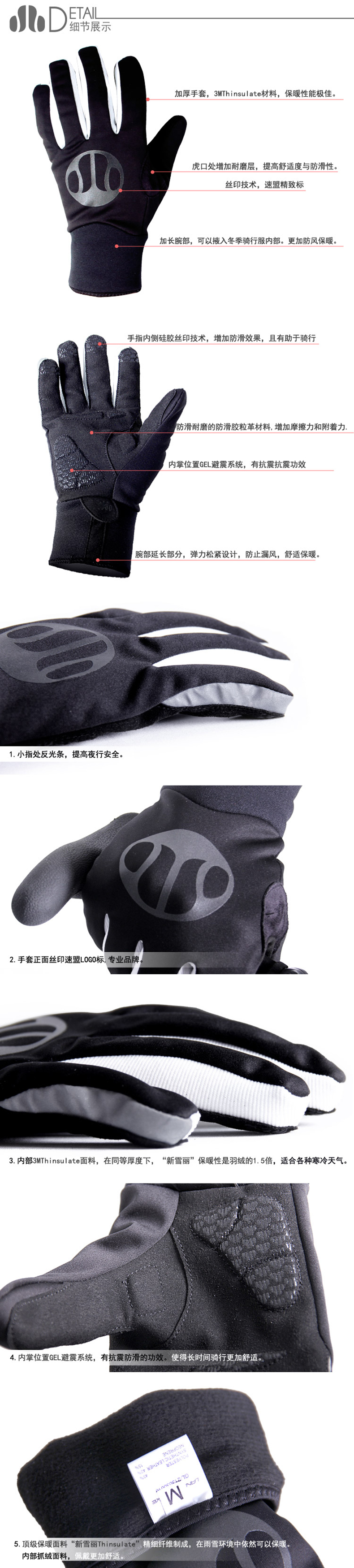 Gants pour vélo mixte LANCE SOBIKE - Ref 2246291 Image 14