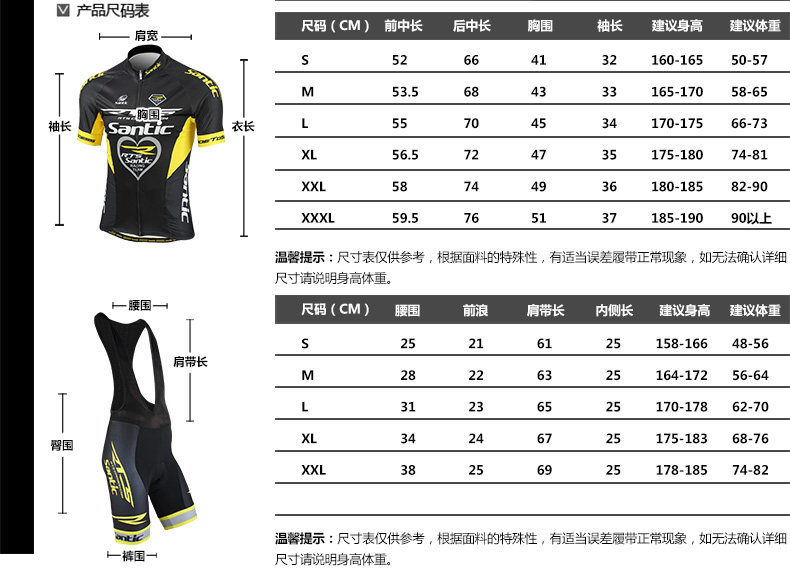 Tenue de cyclisme homme SANTIC - Ref 2217296 Image 9