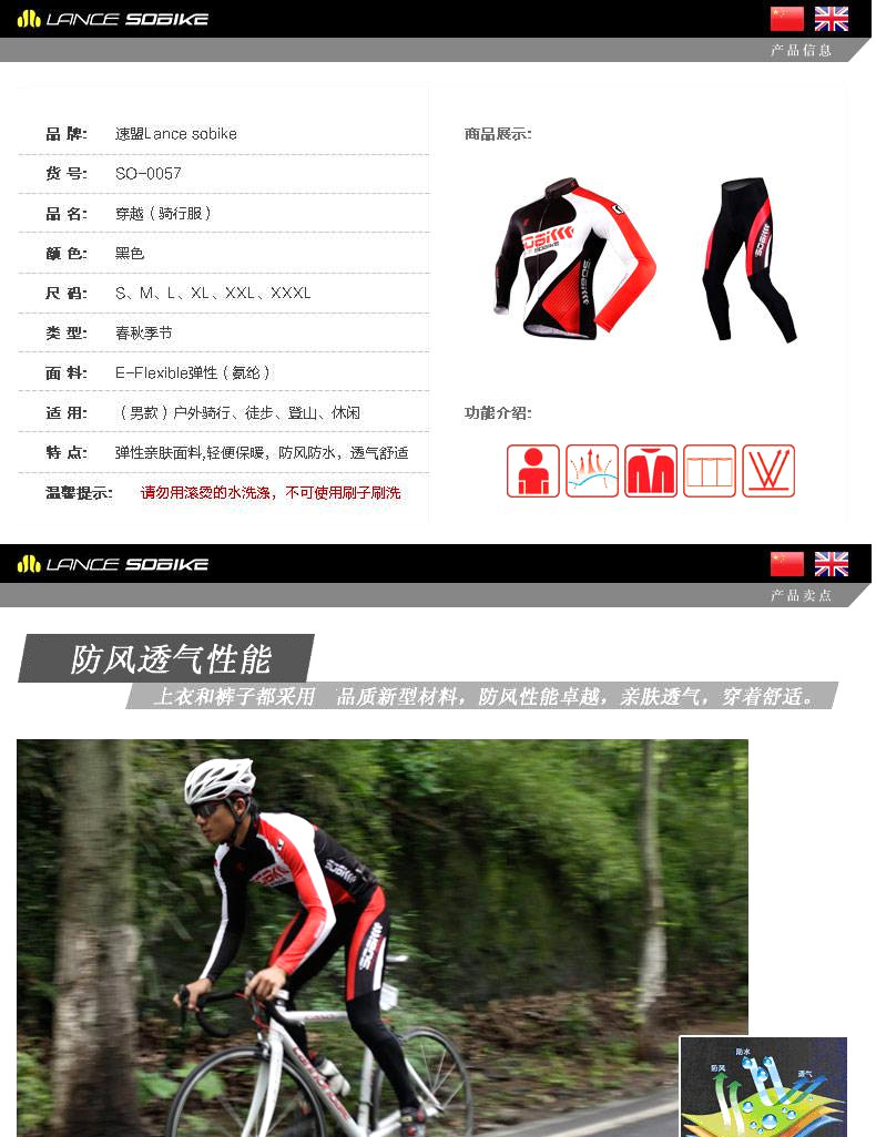 Vêtement cyclisme homme LANCE SOBIKE - Ref 2208125 Image 6