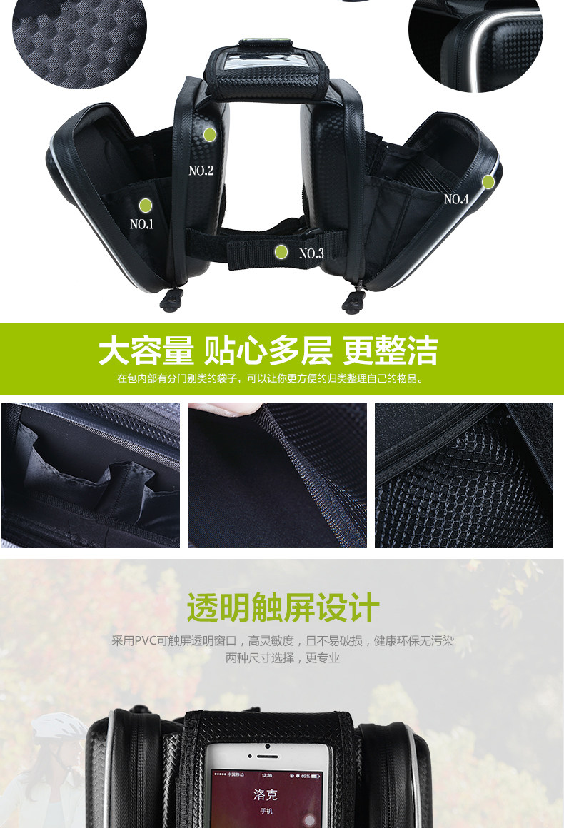 Sacoche pour vélo mixte ROCKBROS - Ref 2212060 Image 20