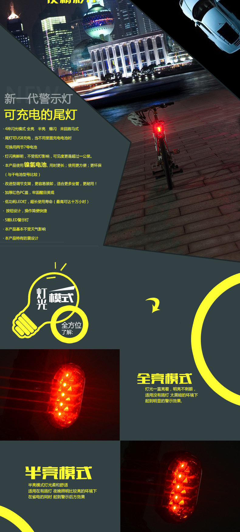 Eclairage pour vélo HOYOU - Taillights - Ref 2398198 Image 8