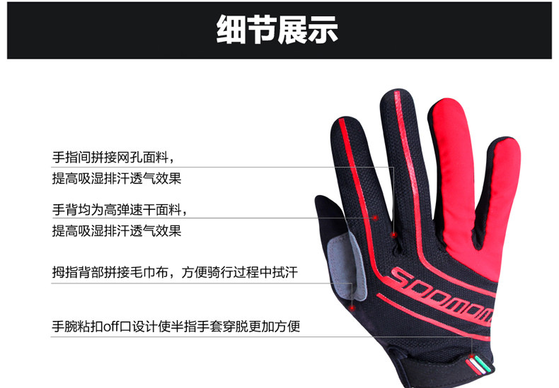 Gants de cyclisme mixte LANCE SOBIKE - Ref 2244762 Image 12