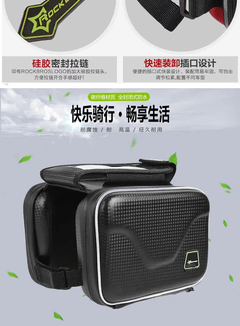 Sacoche pour vélo mixte ROCKBROS - Ref 2212060 Image 17