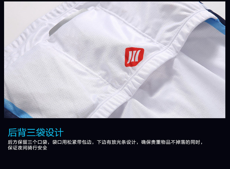 Tenue de cyclisme homme SANTIC - Ref 2208932 Image 22