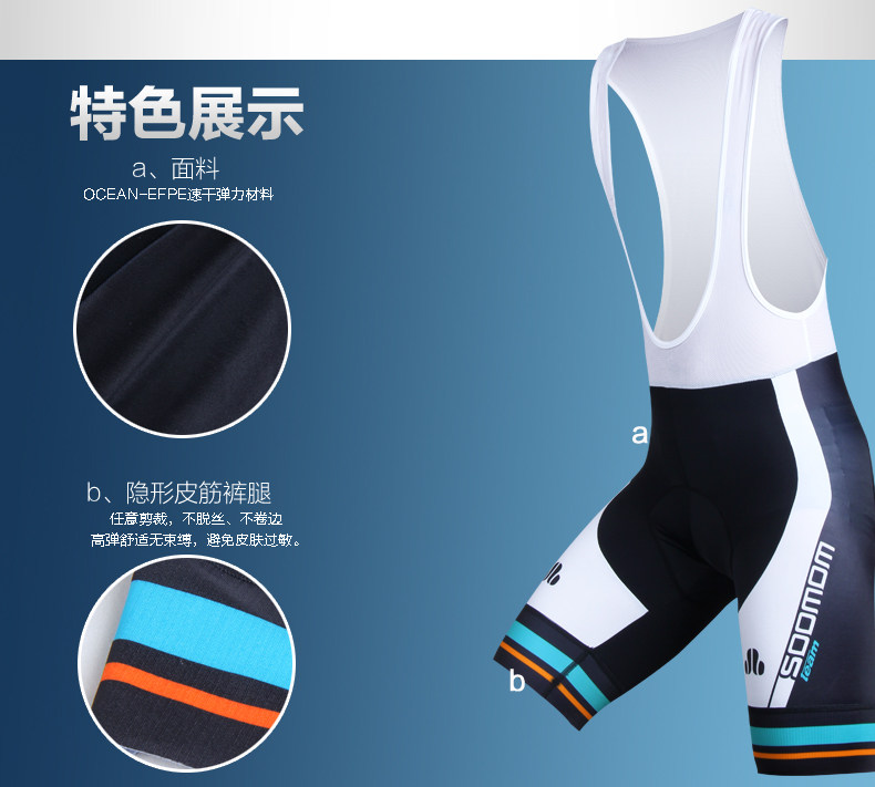 Vêtement cyclisme homme LANCE SOBIKE - Ref 2209312 Image 11