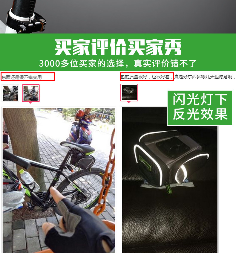 Sacoche pour vélo mixte ROCKBROS - Ref 2211621 Image 8