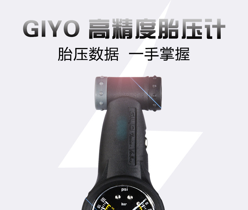 Pompe à vélo GIYO - Ref 2390011 Image 7