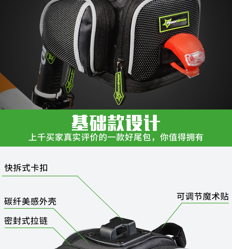 Sacoche pour vélo mixte ROCKBROS - Ref 2211621 Image 17