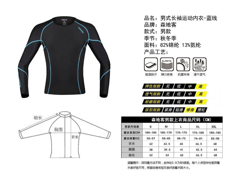 Vêtement cyclisme homme SANTIC - Ref 2229624 Image 13