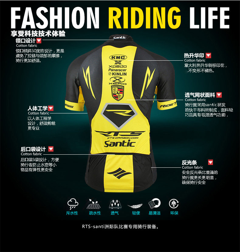 Tenue de cyclisme homme SANTIC - Ref 2217296 Image 17