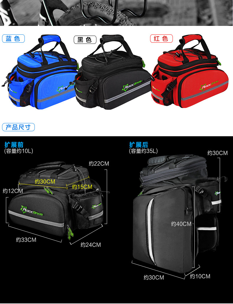 Sacoche pour vélo mixte ROCKBROS - Ref 2211544 Image 17