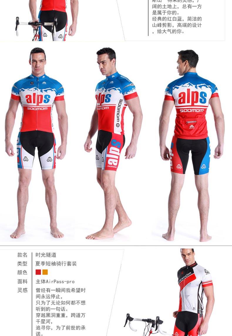 Tenue de cyclisme homme LANCE SOBIKE - Ref 2216674 Image 10