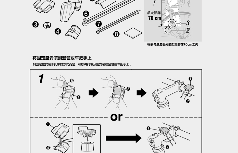 Tableau de bord vélo CAT EYE - Ref 2433508 Image 13