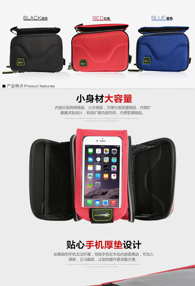 Sacoche pour vélo mixte ROCKBROS - Ref 2212060 Image 13