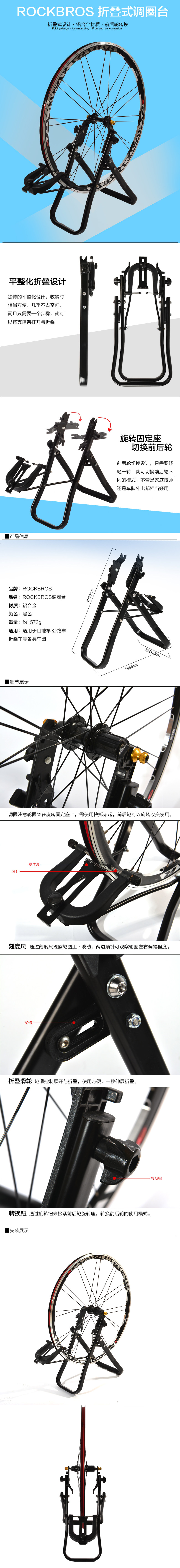 Outils pour vélo ROCKBROS - Ref 2281468 Image 7