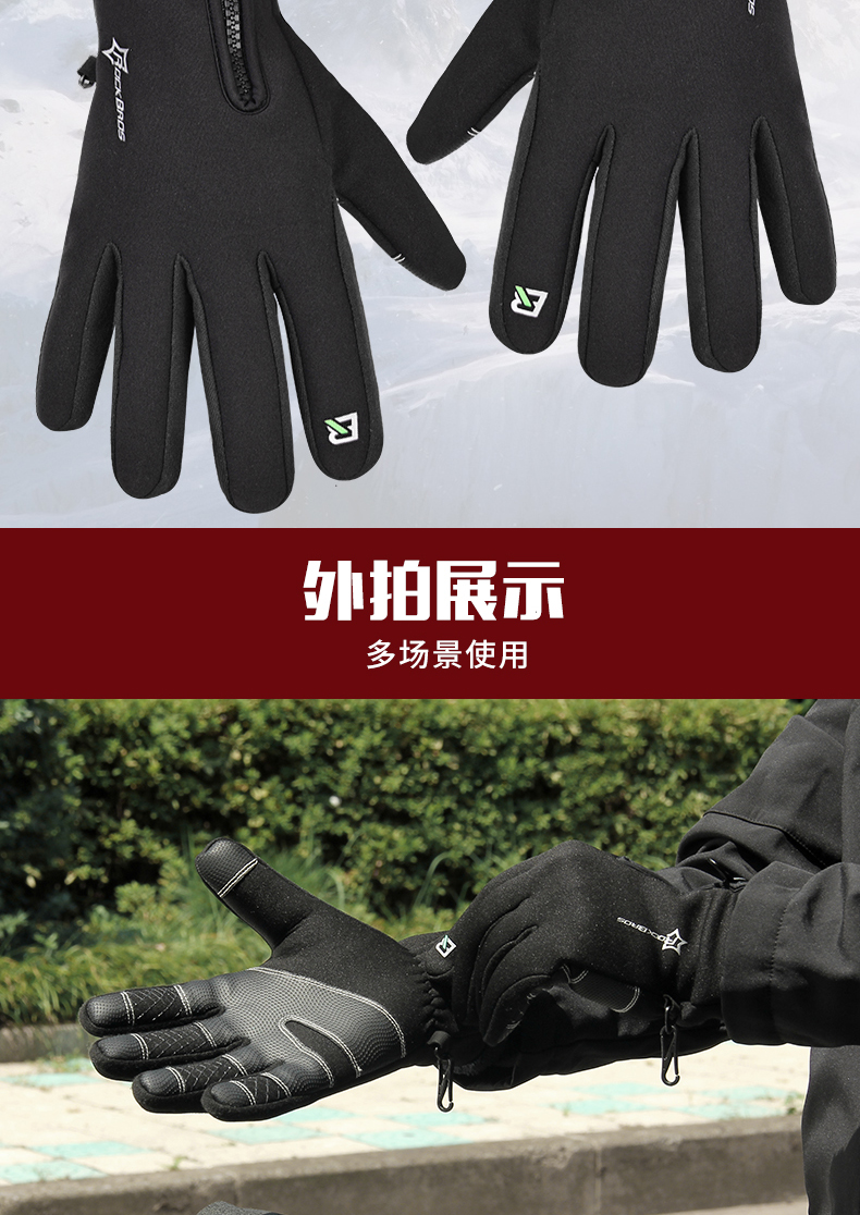 Gants de cycliste mixte ROCKBROS - Ref 2238309 Image 23