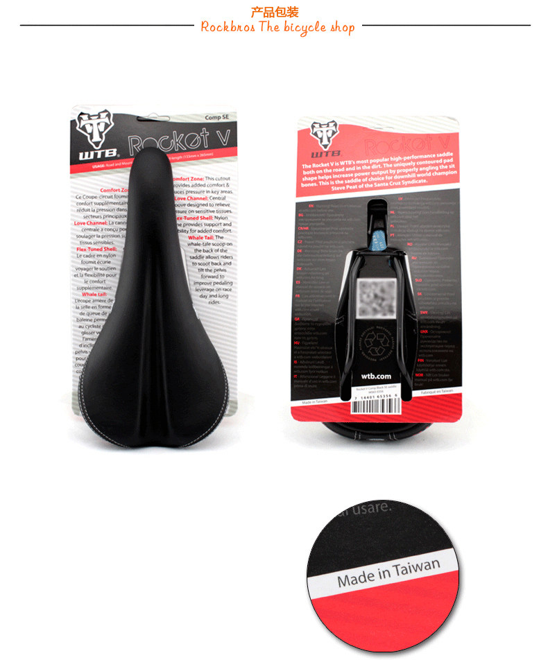 Selle de vélo - Ref 2350132 Image 15