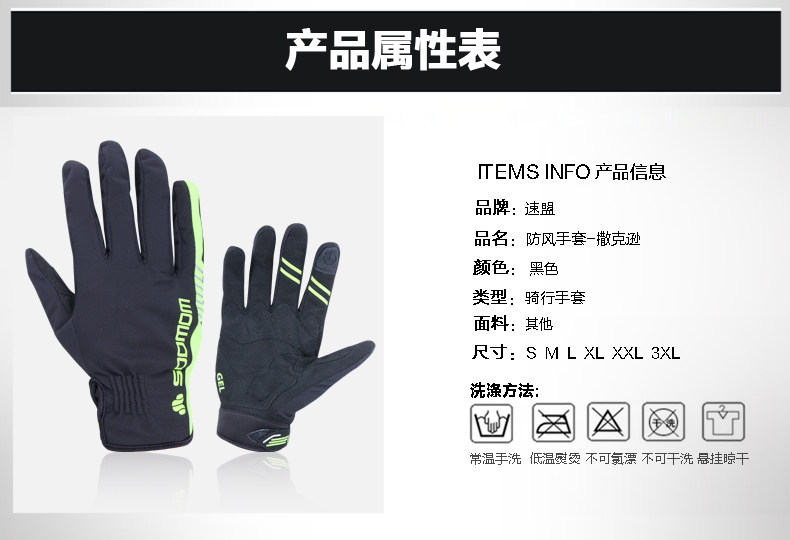 Gants de cyclisme homme LANCE SOBIKE - Ref 2246540 Image 7