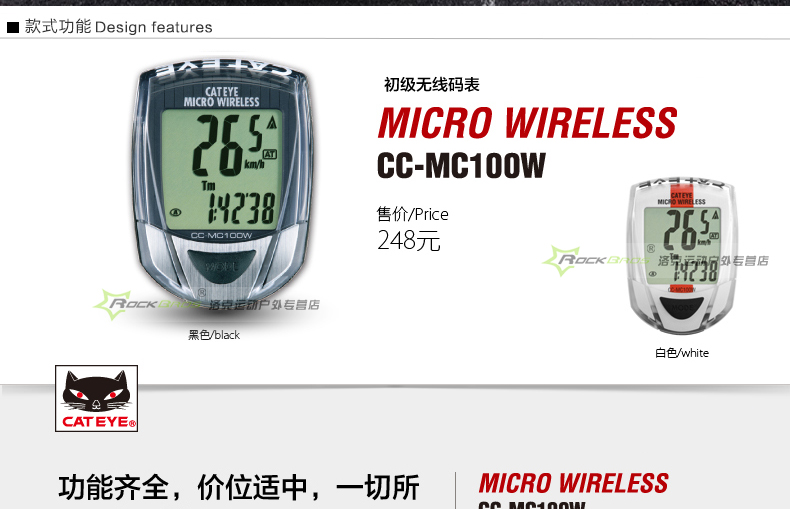 Tableau de bord vélo CAT EYE - Ref 2433508 Image 9