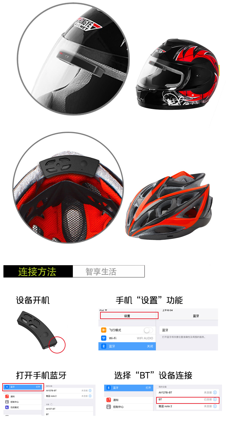 Haut-parleurs portables ROCKBROS - Ref 2261473 Image 13