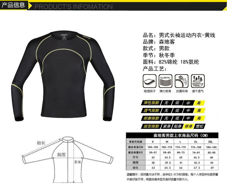 Vêtement cyclisme homme SANTIC - Ref 2229624 Image 12
