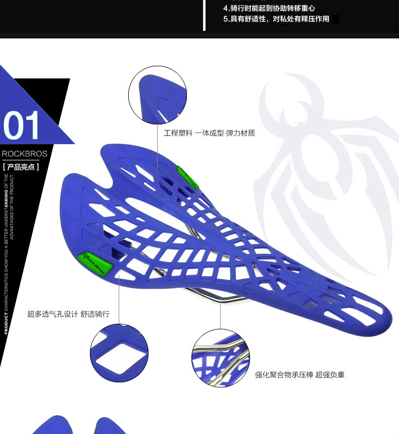 Selle de vélo ROCKBROS - Ref 2347647 Image 8