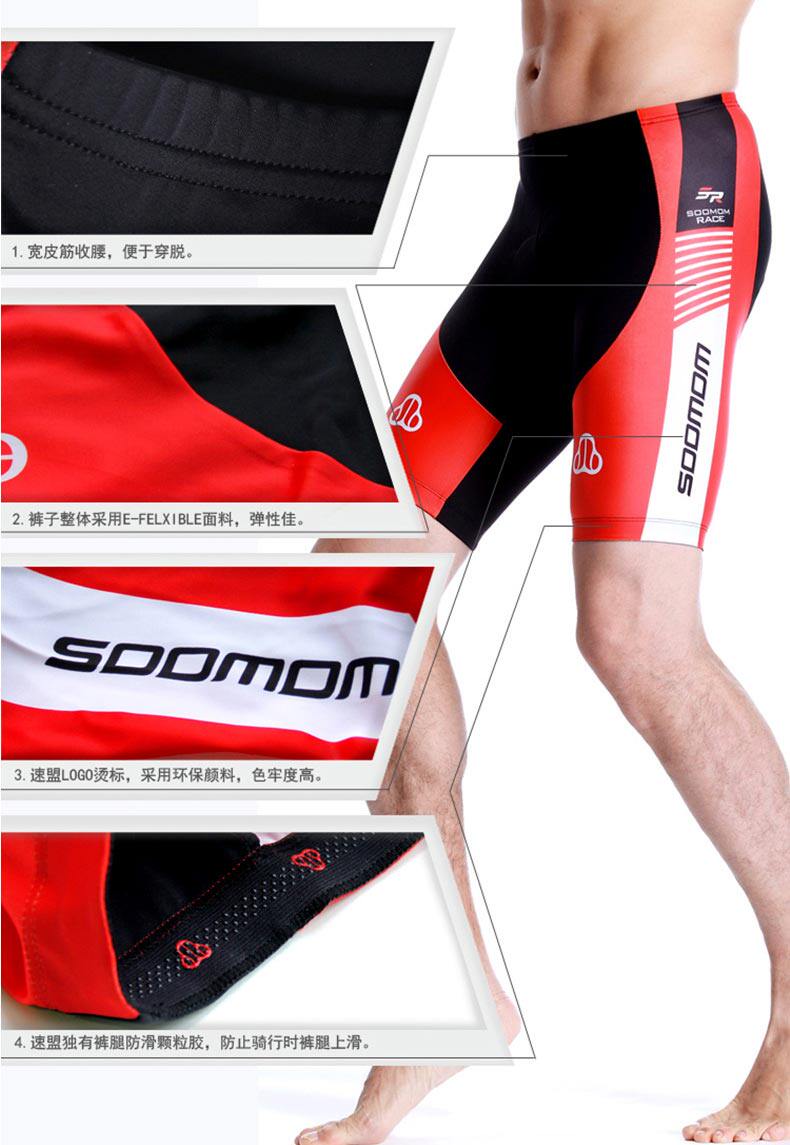 Tenue de cyclisme homme LANCE SOBIKE - Ref 2216674 Image 18